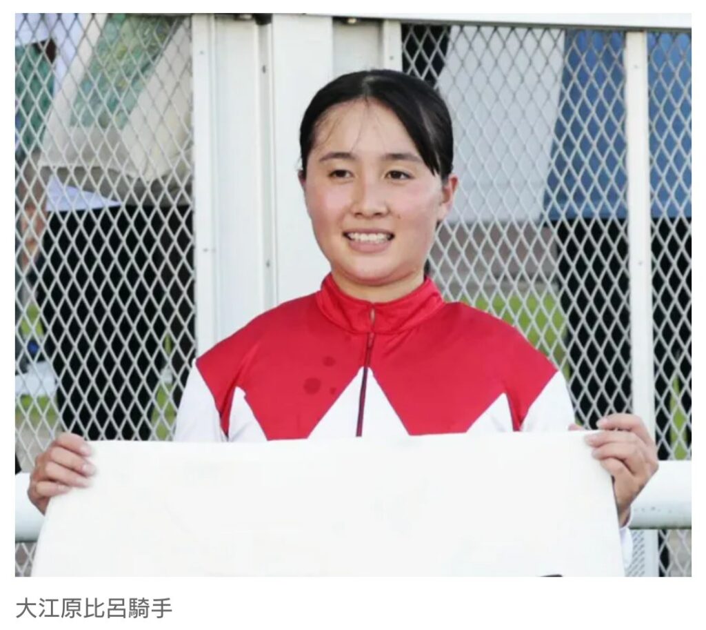 【競馬】JRA 大江原比呂騎手　負担重量の注意義務を怠り過怠金…　今月5日に体重調整が出来ず脱水症で騎乗停止を科されたばかり