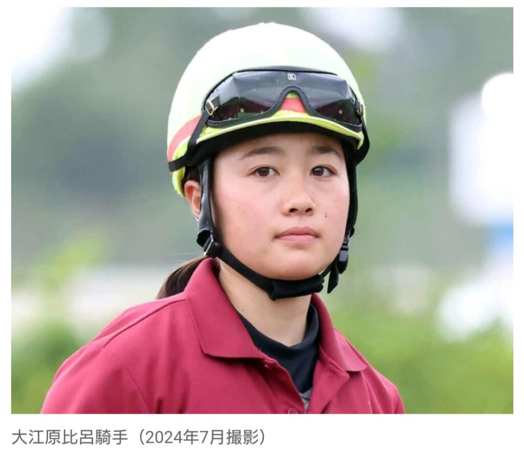 【競馬】大江原比呂騎手　9日間の騎乗停止処分に…　体重調整できず脱水症　JRAが発表