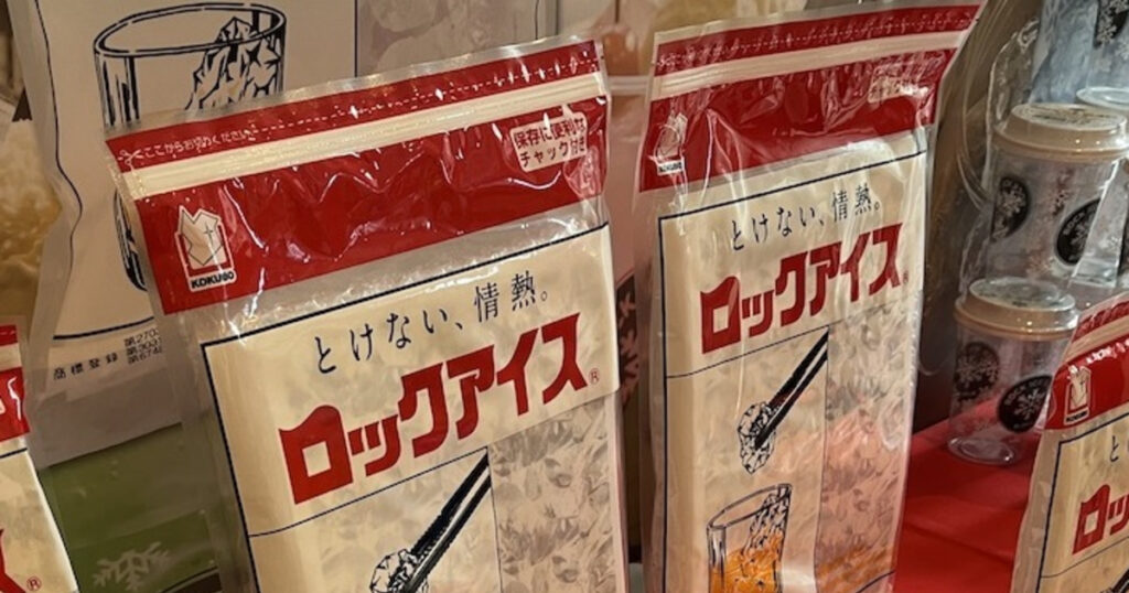 「誰がお金を出してまで氷を買うのか？」と苦戦したが、いまや家庭の必需品…人気商品「ロックアイス」の「過去10年の販売袋数」が衝撃の数字だった！