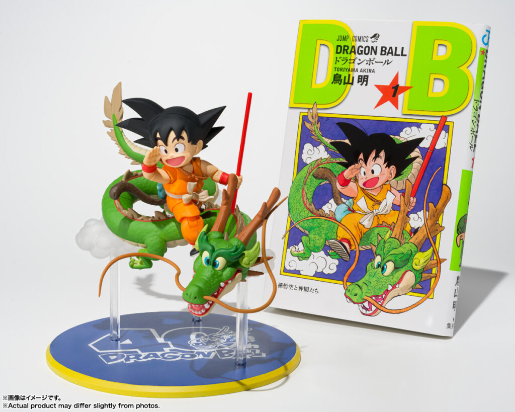 「ドラゴンボール」1巻の表紙を再現！Vジャンプ12月特大号の応募者全員サービスに、連載初期デザインの「孫悟空」可動フィギュアが登場