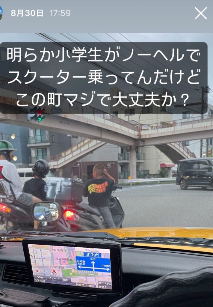 【画像】小学生、盗難したバイクを街で乗り回して逮捕ww