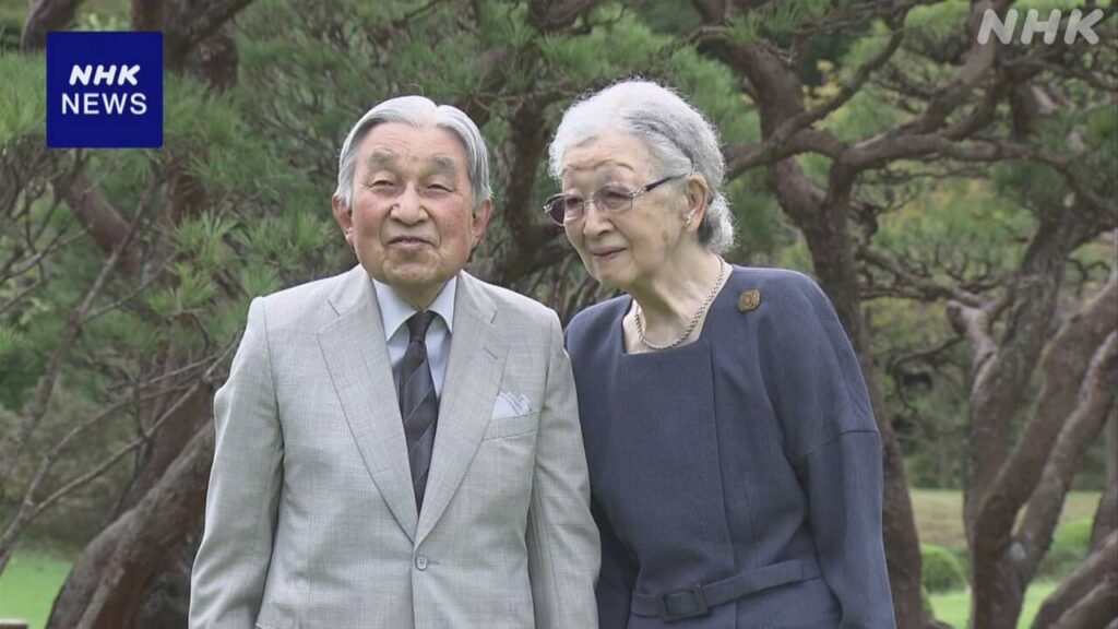 上皇后陛下 90歳 卒寿のお誕生日 （令和6年）