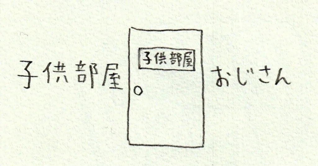 再)【悲報】『こどおじFIRE問題』Xでトレンド1位。「社会的責務を果たさず社会から離脱するな」と炎上