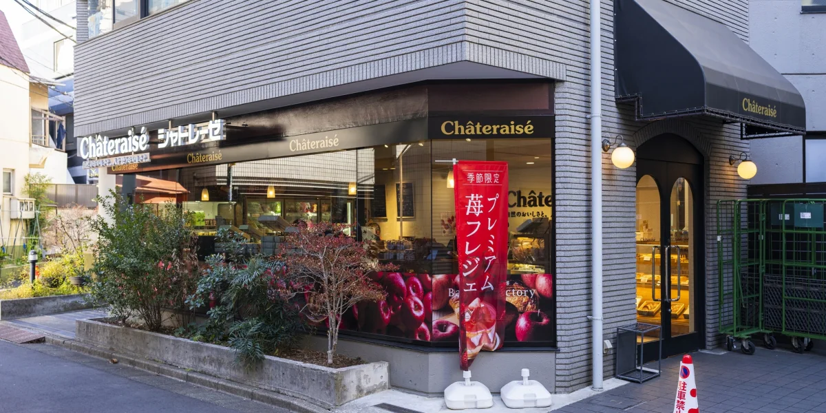 【物議】シャトレーゼ製ケーキをカフェが「購入→自店提供」は違法なのか？ 「バーで食べる柿ピーと何が違う？」の声も