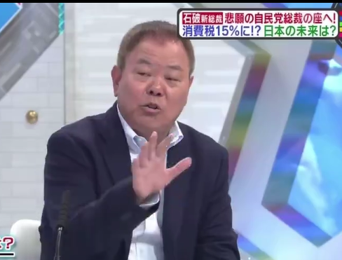 【動画】ほんこん「日本保守党が国政政党なりますよ！そこに票がドッと行きますよ（ﾄﾞﾔｧ）」