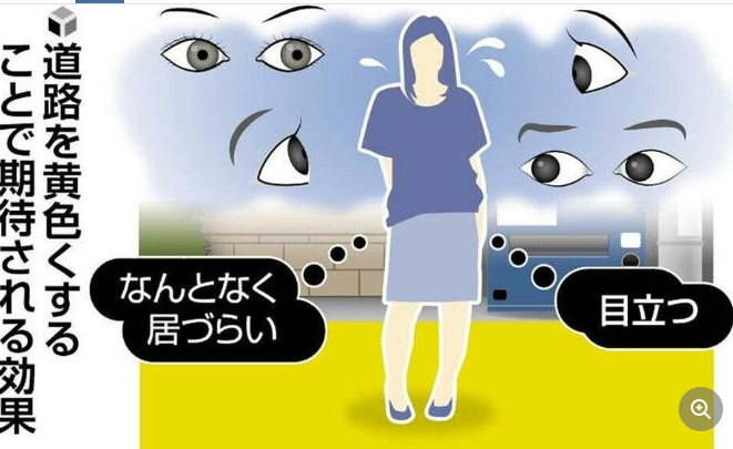 「立ちん坊売春婦が多くて困る」「良いこと思いついた」売春婦が立ちそうな道路を目立つよう黄色に塗装