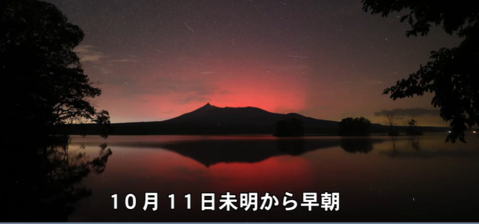 北海道の10月は良い。どこまでも廃墟のような夕張歩き地平線に輝いてるオーロラに吸い込まれるチャンス