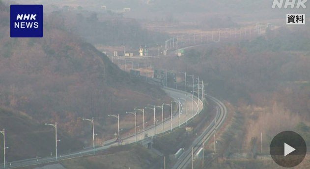 【国際】北朝鮮が韓国に通じる道路を爆破 韓国軍合同参謀本部が発表