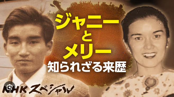 【速報】NHKスペシャル、故ジャニー喜多川氏を特集「ジャニー喜多川“アイドル帝国”の実像」放送決定