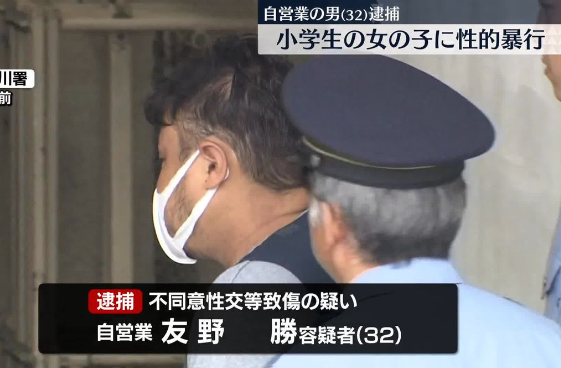 再）【東京】小学生の女の子の体をなめる性的暴行か、男（32）逮捕　江戸川区