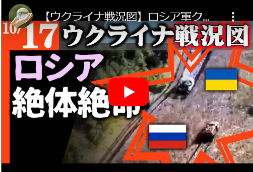 【ロシア】過激右翼発言でロシア投獄中の元露将校イーゴルガーキン氏が弱気「我が国は戦略的に敗北する。深刻な試練。」