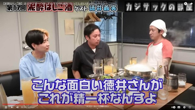 ヒカル、泥酔カジサックに“ガチ苦言”「芸人としてのセンスねぇから」 カジサック「こいつホンマに◯していいですか？」