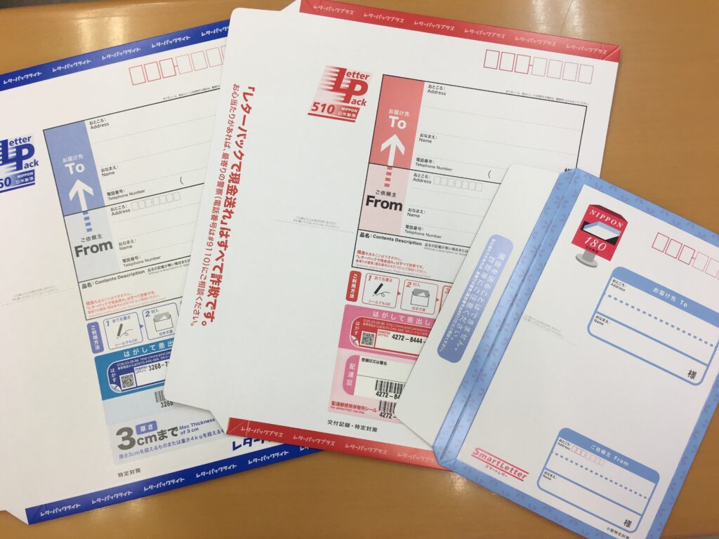 消えたレターパック！？　県庁宛てに届いた郵便物が紛失　差出人が不明　県が「投函した人は連絡して」 　　《新潟》