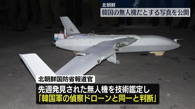 【軍事】北朝鮮が韓国に警告 「侵犯が再び確認されれば宣戦布告と見なし即時に報復する」