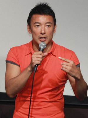 【れいわ新撰組】山本太郎「お金ちょーだい」