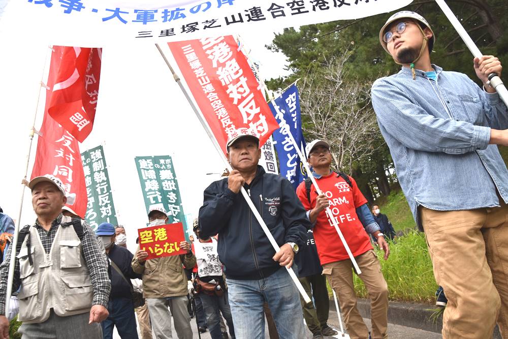 成田空港反対派「農地裁判勝利を」…全国集会、拡充計画も批判