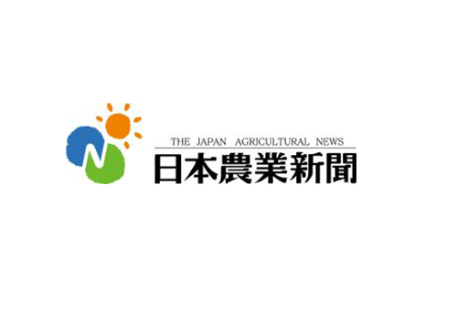 日本農業新聞調査　石破内閣支持率６５％ｗｗ