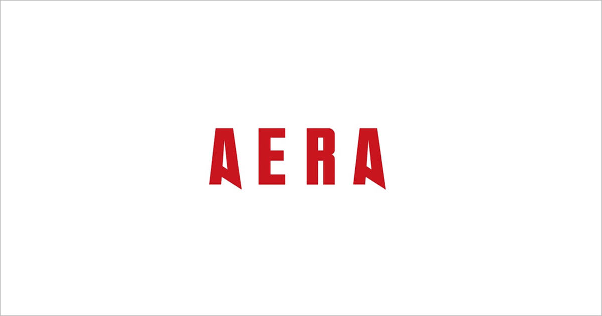 朝日新聞AERA、市議の証言を捏造か