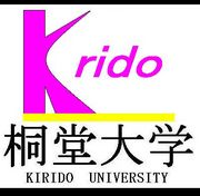 【桐堂大学】実在しない大学の学生証を偽造して通学定期券を騙し取ろうとした大学生の男を逮捕