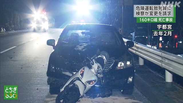 「自分のクラウンが廃車にならないか心配」160㌔車カ○の石田颯汰。。。。