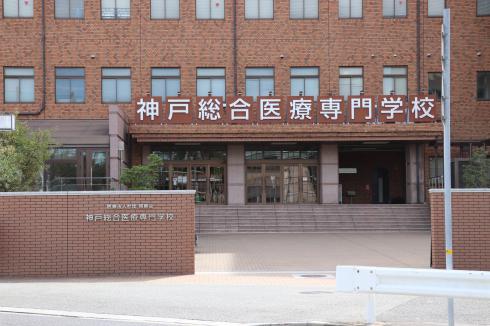 神戸総合医療専門学校に入り現在はパチンコ店員のゆうちゃん24歳。恨みつのらせ母校に放火。