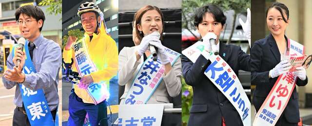 衆院東京15区、補選の「つばさの党」選挙妨害踏まえ選挙戦様変わり　保守票の行方も注目