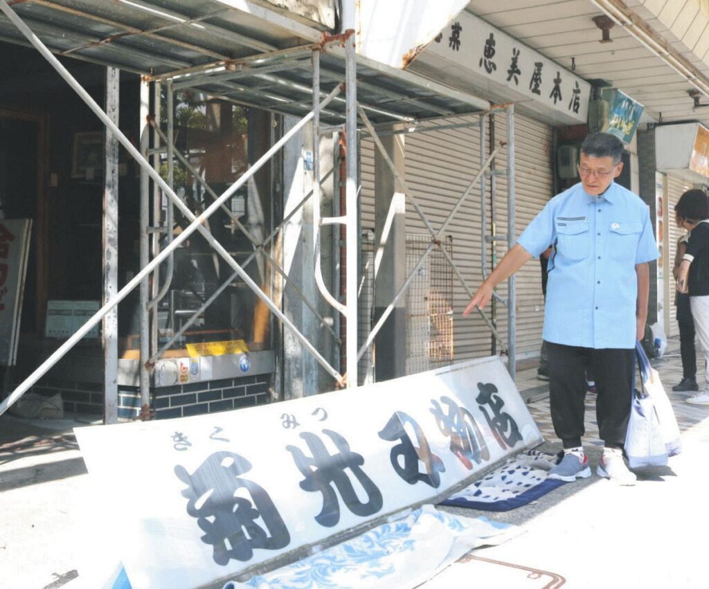 【静岡】袴田さん無罪確定を機に「菊光刃物店」は看板を外した　証言を気に病み続けた亡き母へ「無罪になったよ」