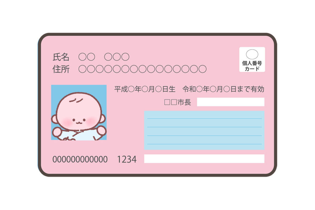 【なぜ】赤ちゃんの“マイナンバーカード”を作りたがる親たち…「かわいすぎる」「記念に」今、ママ界隈が必死になっている理由とは？