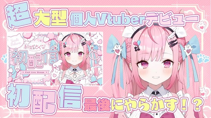 【個人勢】おかえりあk……超大型新人VTuberの結城さくなが初配信!!　衝撃の視聴回数と登録者数を叩き出した配信内容とは？