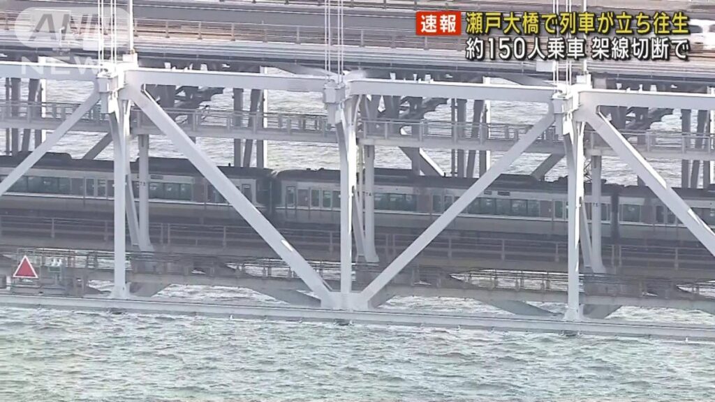 JR四国、瀬戸大橋上で何時間も停車する絶景列車を運転。