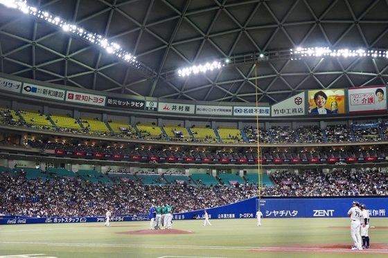 【野球】侍ジャパン初陣に“謎”の空席…左翼ポール際はガラガラ