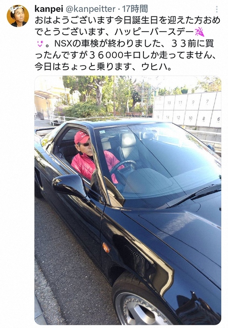 【愛車】間寛平　33年前に購入のNSX披露　走行距離は36000キロ！「カッコええっすわ　初代NSX！」