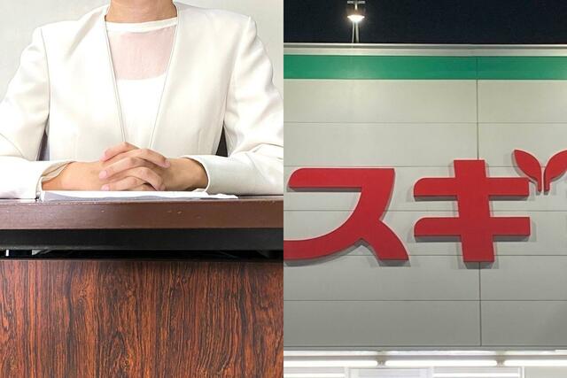 「スギ薬局」調剤過誤訴訟、74歳女性遺族らと和解成立…満額4200万支払い    遺族「業界全体の問題として受け止めていただきたい」