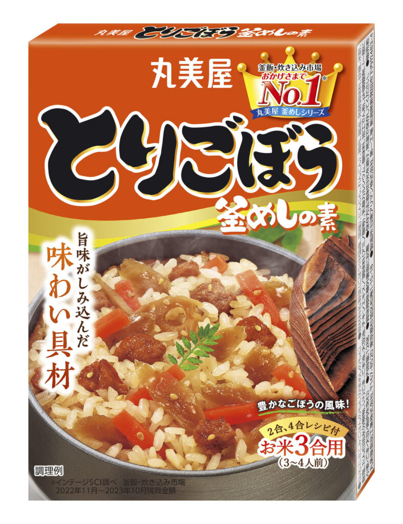 【G】丸美屋「釜めしの素」回収　ゴキブリとみられる虫混入