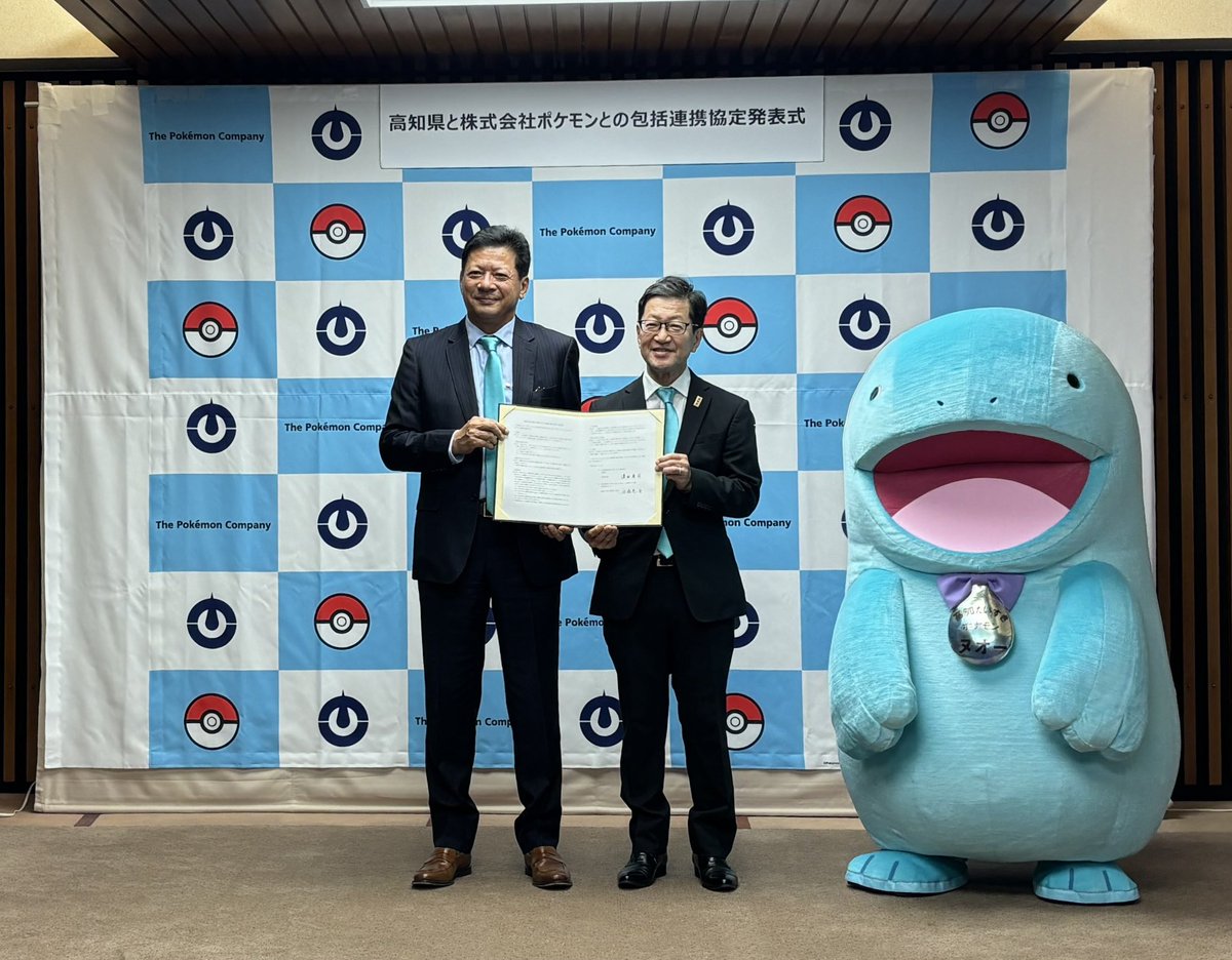 推しポケモン　高知県は「ヌオー」　コラボ商品開発などで協力