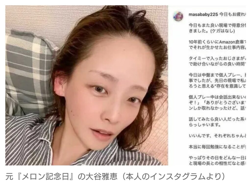 【芸能】元ハロプロアイドル、生活保護・自己破産を乗り越えてもなお続く残念すぎる“おねだり”投稿