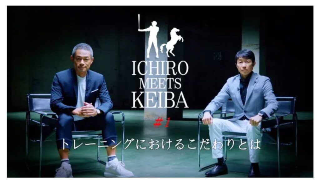 【野球／競馬】イチロー＆武豊　夢の対談が実現！　待望のコラボムービー今日から特設サイトで順次公開