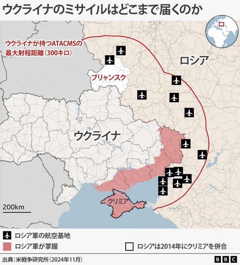 【ロシア領内攻撃】米が許可したクルスク州とは違うブリャンスク州GRAU武器庫を貫通力の高いATACMSで攻撃 ウクライナ軍