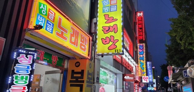 Z世代「韓国大好き❤」韓国の強姦犯罪率は日本の40倍←これって…