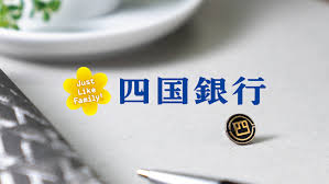 四国銀行「ウチの社員は不正働いたら切腹って血判状があるけどUFJさんは？」10億窃盗のUFJ社員