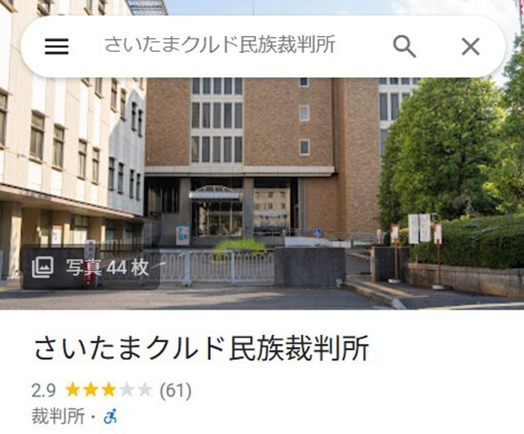 【疑惑／ク◯ド人問題】日本人女子中学生(12)に性的暴行で「懲役１年執行猶予３年」を言い渡したのが【出身大学不明の林寛子 裁判官】→→ これで裁判官になれるの？？？