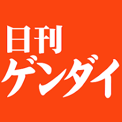 【ゲンダイ】記憶喪失なのか？ 生稲晃子外務政務官「靖国参拝していない」強弁の波紋