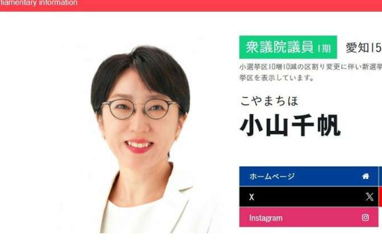 【政治】川口ク◯ド人意見書でれいわ離党の市議、立民愛知から衆院当選　移民問題「答えられない」　「移民」と日本人