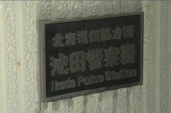 北海道中川郡池田町←車無いと死ぬ。。。。免許取消しで71歳無免許車カス逮捕