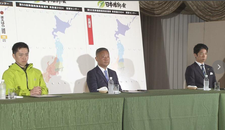 【速報】維新「代表選」実施決定　議員による電子投票受け　衆院選での議席減で執行部の辞任求める声も