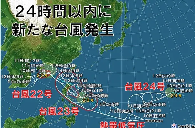 【台風】22号！23号！24号！ジェットストリームアタックをかけるぞ！