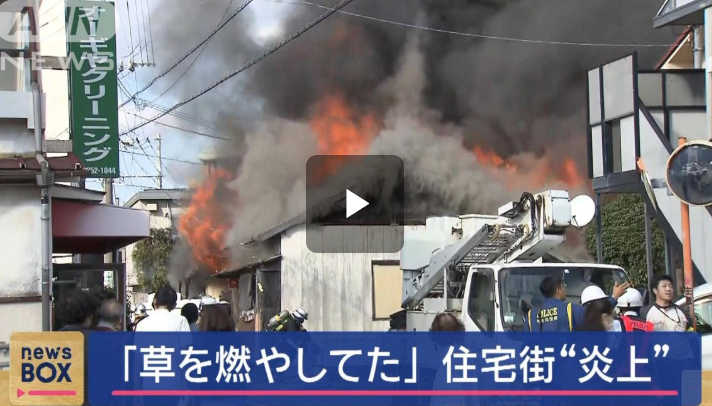 【熊本市】「草を燃やしてた」住宅街が炎上　5軒が次々“全焼”住民避難