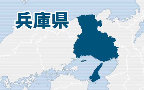 【詐欺】西宮市内の行政書士会社の会長が現金計1億7800万円をだまし取られた