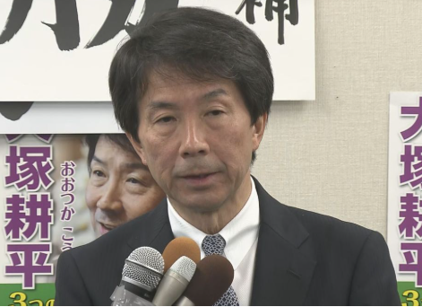 【名古屋市長選】大塚耕平氏が“敗戦”受けてコメント「デマ、誹謗中傷、レッテル張りの影響があった」