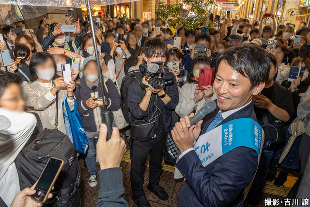 【兵庫県】「パワハラ、おねだりは捏造！」説が後押しする斎藤元彦前知事の復活劇！？「斎藤さんはええなぁ～」